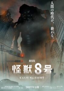 อนิเมะ Kaiju No. 8 ภาคจบ “The Final Mission” เตรียมฉายในรูปแบบภาพยนตร์ปี 2027