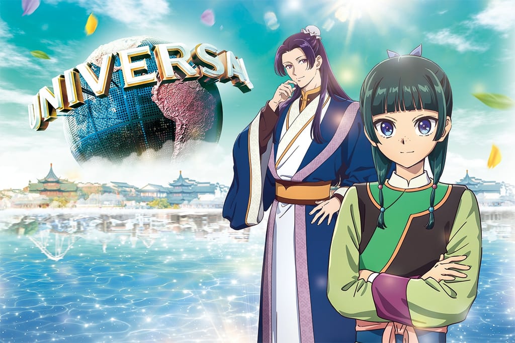 「Kusuriya no Hitorigoto」จับมือ USJ จัดโปรแกรมพิเศษรับภาพยนตร์ฉบับโรงปี 2027
