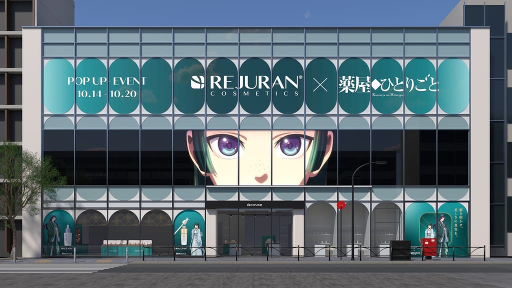 ยาแม่มดกับ REJURAN COSMETICS จับมือคอลแลบ! ป๊อปอัปอีเวนต์ที่ @cosme TOKYO ฮาราจูกุ ตกแต่งธีมเหมาเหมา