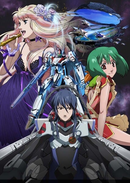 Macross Frontier เตรียมวางจำหน่าย Blu-ray Disc ปี 2027