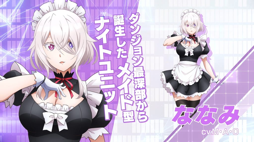 Magical★Explorer Anime Reveals Character PV for Maid Heroine Nanami