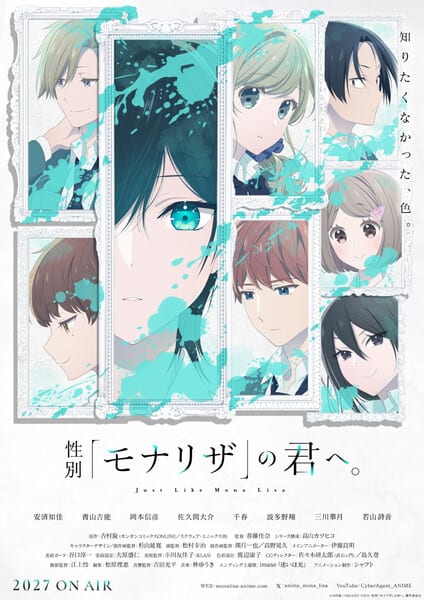 Just Like Mona Lisa TV Anime Reveals First Trailer, Additional Cast & Staff, Sets 2027 Premiere