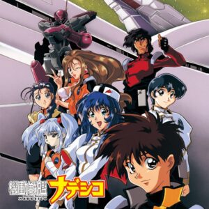 ครบรอบ 30 ปี! เพลงซาวด์แทร็กและแคแรคเตอร์ซองอนิเมะ “Martian Successor Nadesico” 12 อัลบั้ม เปิดให้สตรีมทั่วโลกแล้ววันนี้