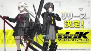 โปรเจกต์ Heavily Armed High School Girls เตรียมลงสมาร์ตโฟนในชื่อ JJK: Jū Heisōgata Joshi Kōsei Wordless Record