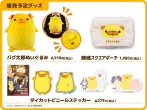 POP UP SHOP อนิเมะ “Ojisan wa Kawaii Mono ga Osuki.” บุกคิเดย์แลนด์ โอซาก้า อุเมดะ พร้อมงานเซ็นลายเซ็นของ Tsutomu