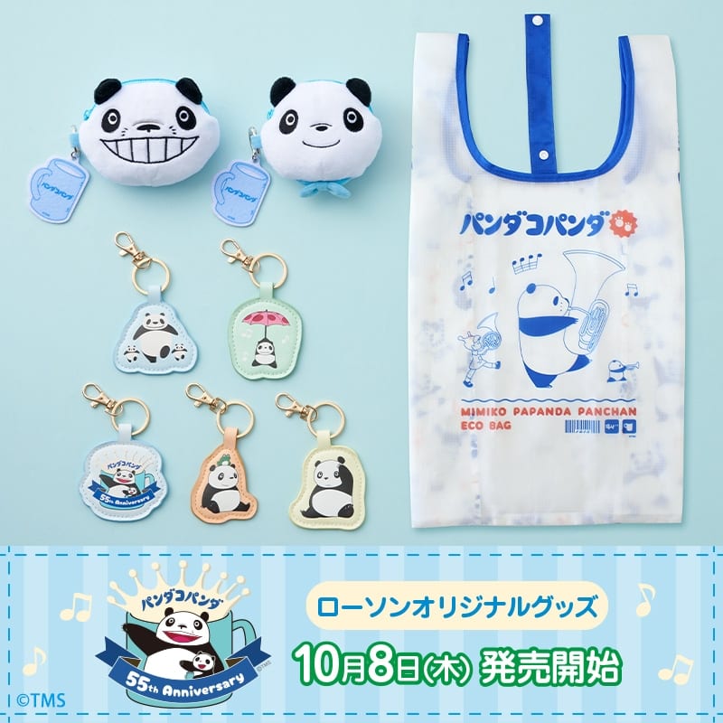 Panda! Go, Panda! 55th Anniversary Merchandise Launches Exclusively at Lawson