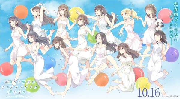 ภาพยนตร์ “Seishun Buta Yarō wa Dear Friend no Yume o Minai” ปล่อยคลิป 4 นาทีแรกพร้อม Finale Visual