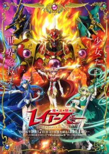 Magic Knight Rayearth และ Sasaki and Peeps ซีซัน 2 เผยข้อมูลพากย์อังกฤษพร้อมรายชื่อนักพากย์