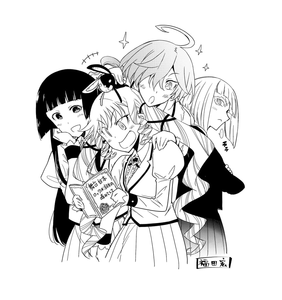 Stage Play "Rock wa Shukujo no Tashinami deshite" Announces Four New Cast Members and Special Illustration by Manga Author Hiroshi Fukuda