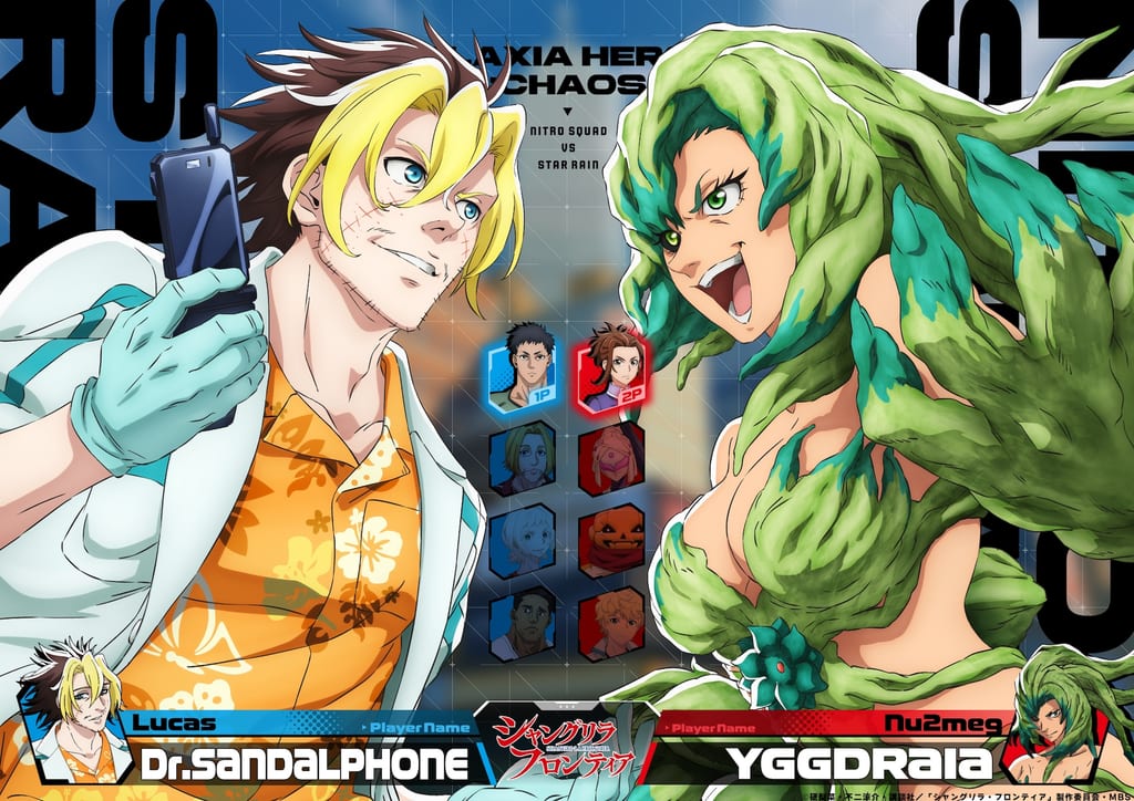 「ชางกรีลา ฟรอนเทียร์」ซีซัน 3 เผยวิชวลและอินเทอร์วิวก่อนศึก Nu2meg VS ลูคัส การ์เซีย