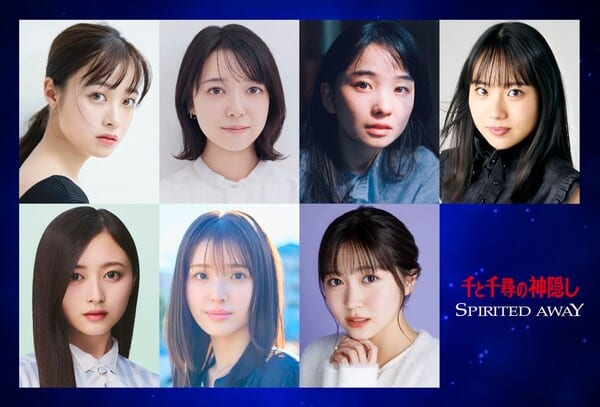 นักแสดงละครเวที Spirited Away สำหรับทัวร์รอบโลก ได้แก่ คันนะ ฮาชิโมโตะ โมเนะ คามิชิไรชิ โมโมโกะ ฟุกุจิ และมาริน่า โมริ