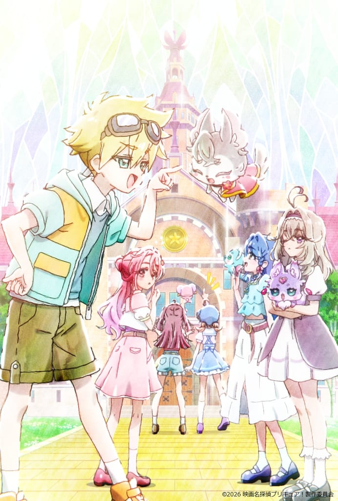 เผยภาพ Ending Illustration 2 จาก 8 แบบของ “映画たんプリ” พร้อมของแจกผู้เข้าชมชุดที่ 5 สติกเกอร์สไตล์ Purikura