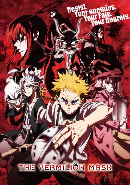อนิเมะ The Vermillion Mask ภาค 2 เตรียมออกอากาศเมษายน 2027