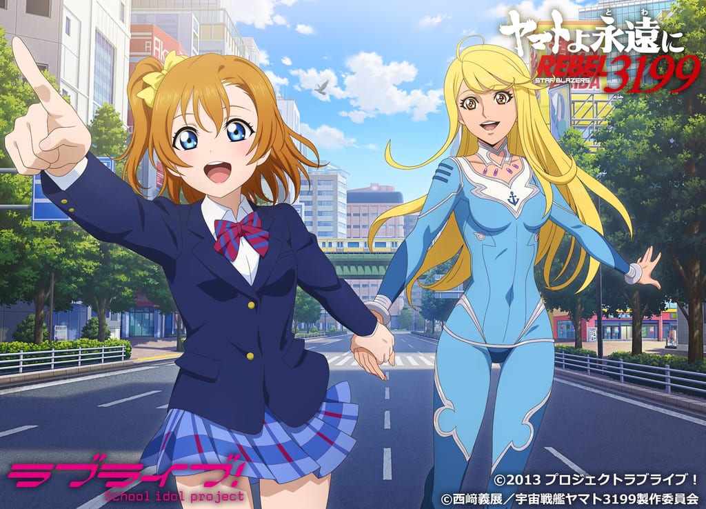 Yamato yo Towa ni REBEL3199 × Love Live! Collab Visual Has Honoka and Sasha Running Through Akihabara