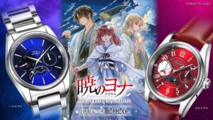นาฬิกาข้อมือ “Akatsuki no Yona” ดีไซน์สุดพิเศษ ฉลองเล่มจบ พร้อมกล่องปั๊มฟอยล์ทองคำ
