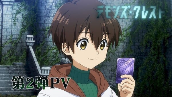 Devils' Crest TV Anime Adds Two Cast Members, Unveils Ending Theme in Second Promo Video