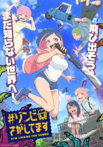อนิเมะ FX Fighter Kurumi-chan, #I’m Looking For Zombie และ Reborn as a Space Mercenary เปิดตัวพากย์อังกฤษพร้อมกันวันเดียว
